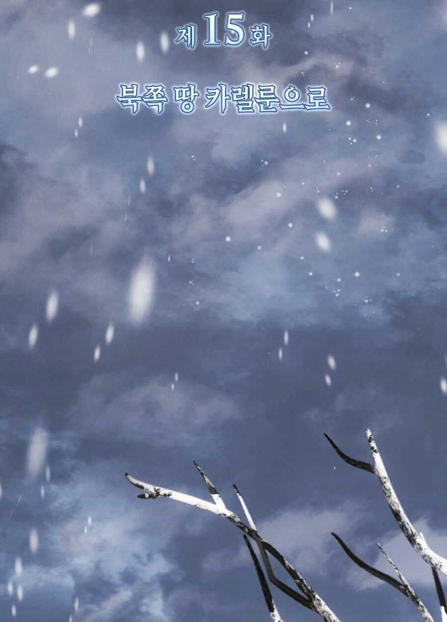 Băng Vương - Chapter 16 - Trang 58