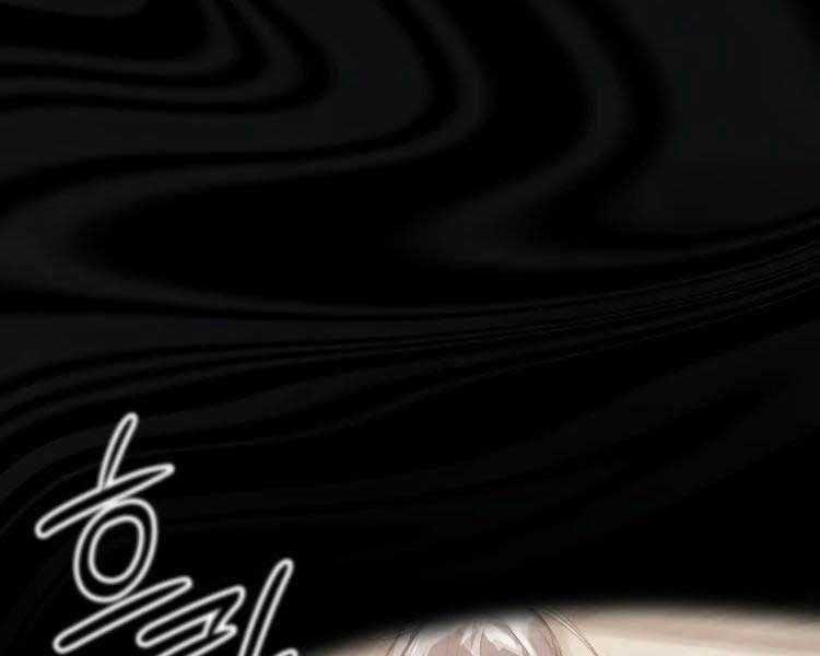 Băng Vương - Chapter 17 - Trang 2