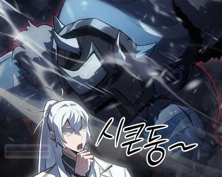 Băng Vương - Chapter 17 - Trang 128