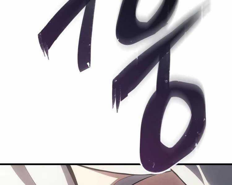 Băng Vương - Chapter 17 - Trang 47