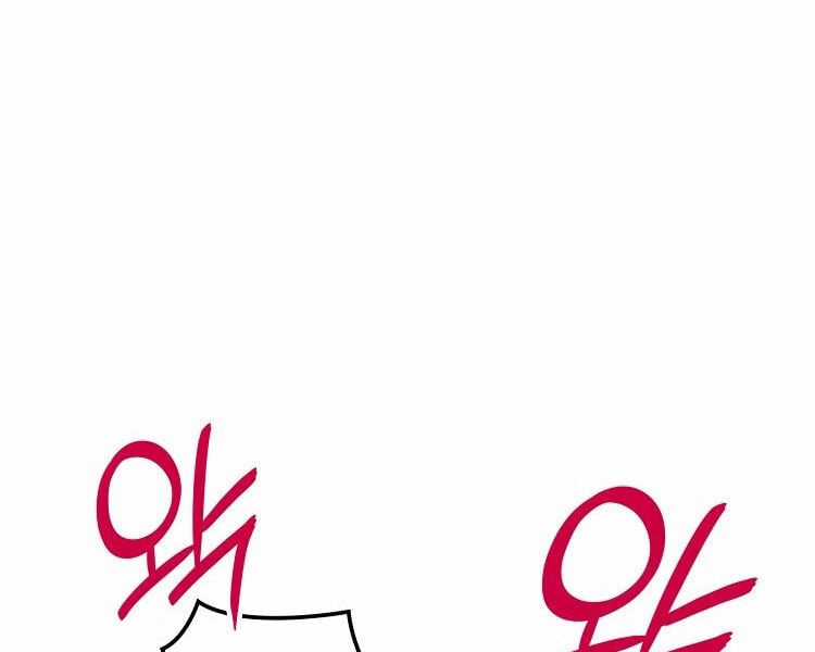 Băng Vương - Chapter 18 - Trang 29