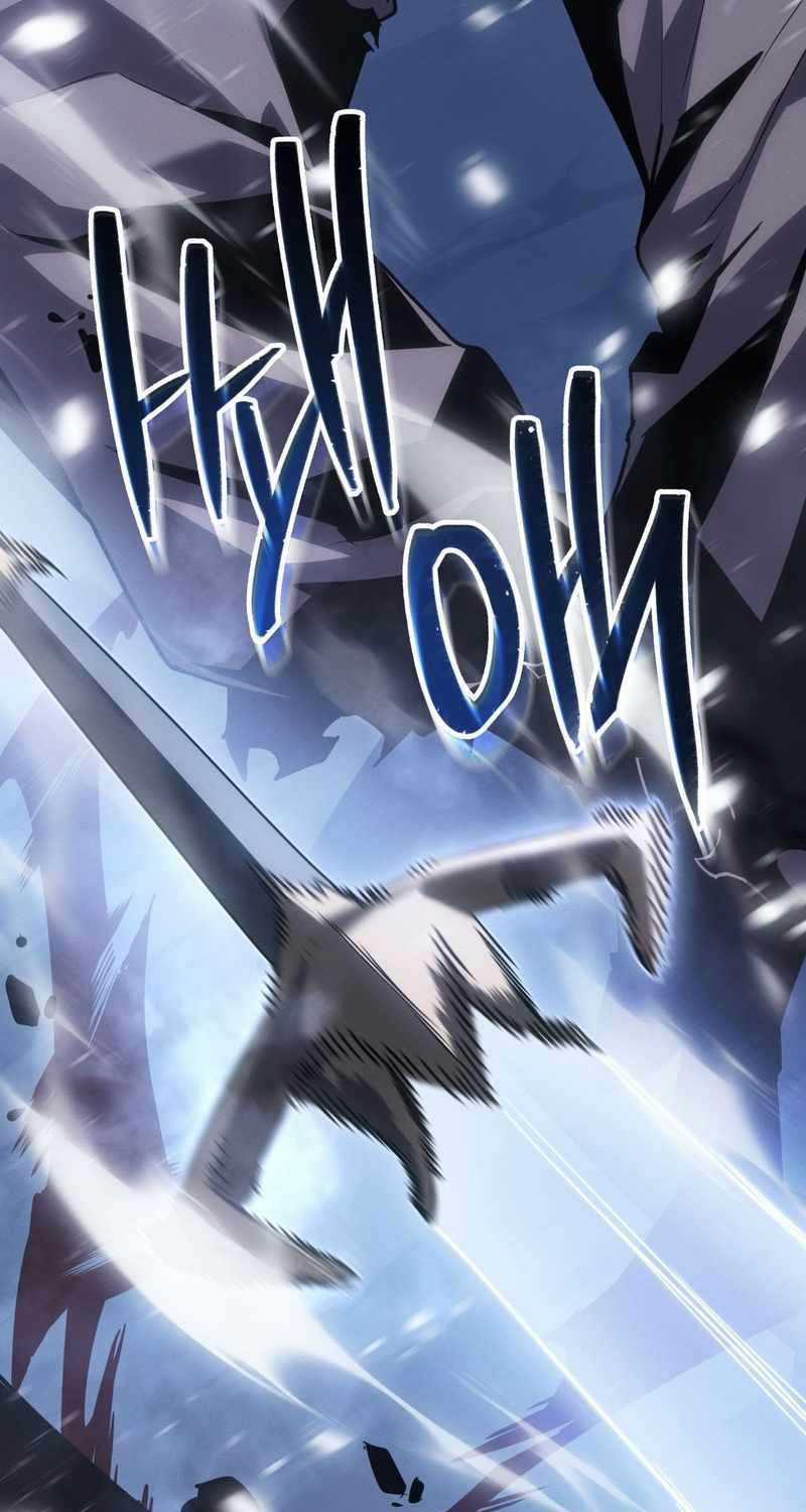 Băng Vương - Chapter 2 - Trang 32