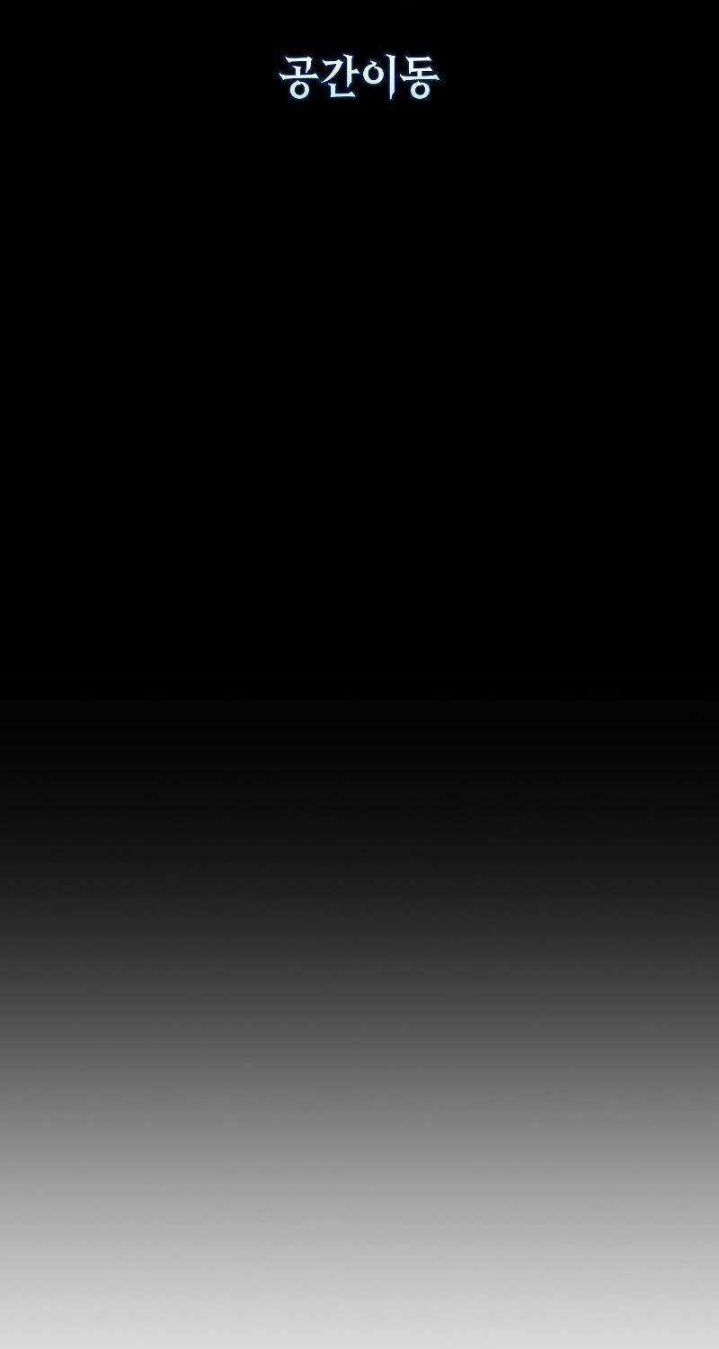 Băng Vương - Chapter 3 - Trang 79