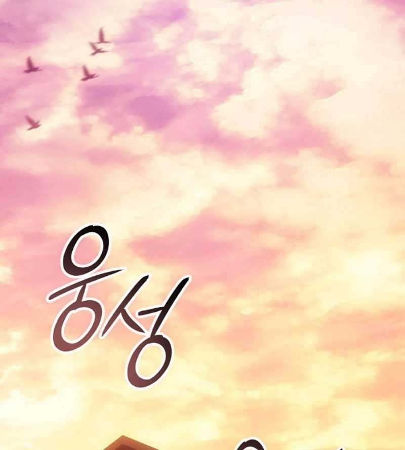 Băng Vương - Chapter 7 - Trang 3