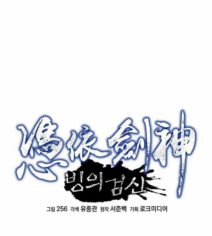 Băng Y Kiếm Thần - Chapter 23 - Trang 16