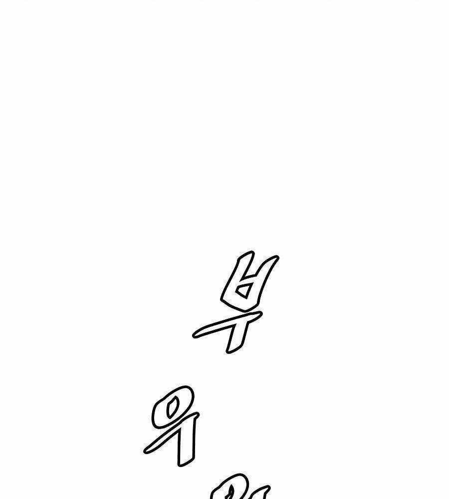 Băng Y Kiếm Thần - Chapter 23 - Trang 94