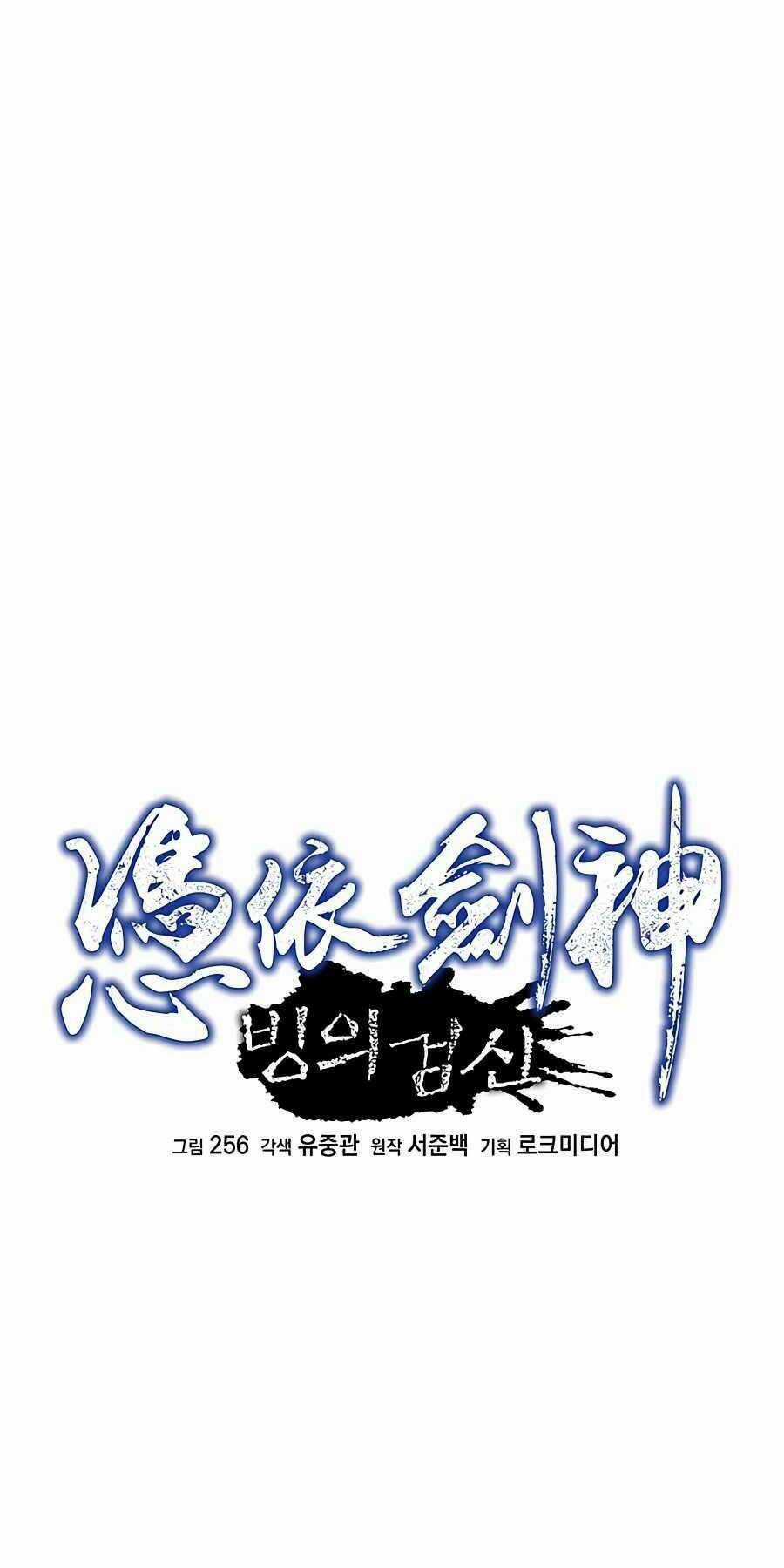 Băng Y Kiếm Thần - Chapter 27 - Trang 36