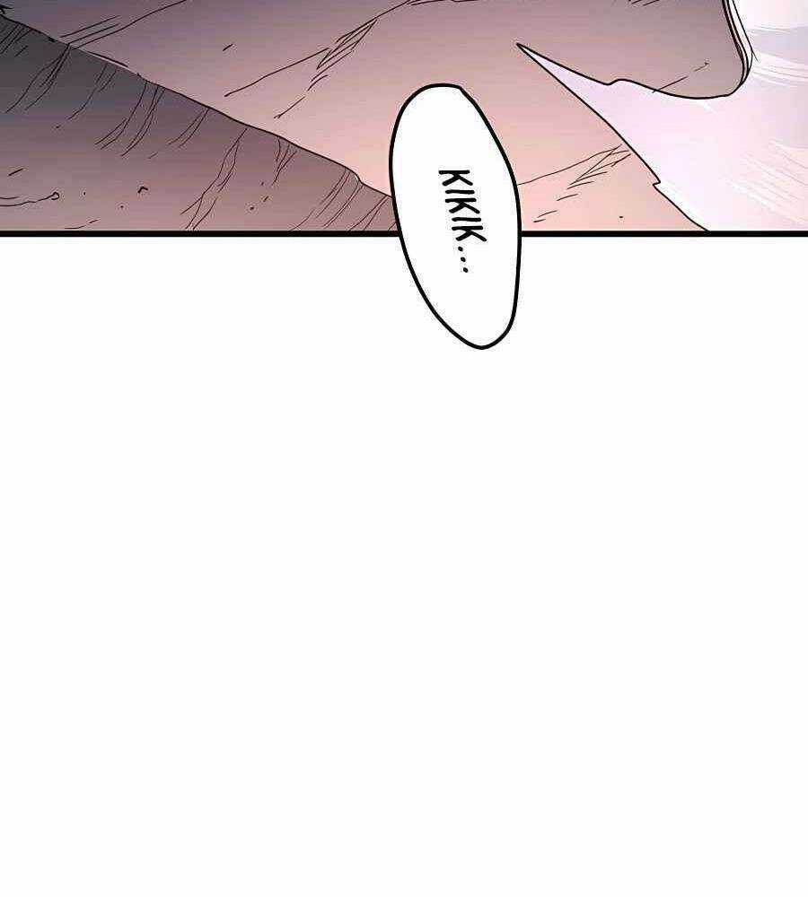 Băng Y Kiếm Thần - Chapter 34 - Trang 131