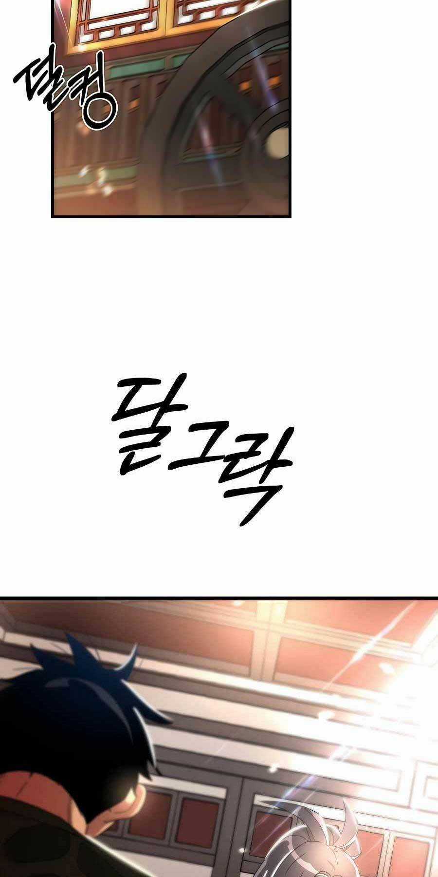 Băng Y Kiếm Thần - Chapter 6 - Trang 4