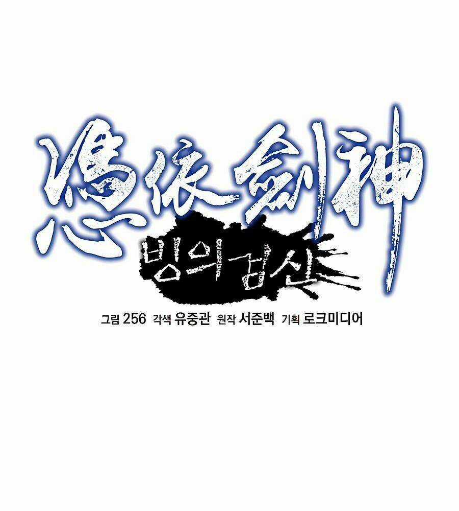 Băng Y Kiếm Thần - Chapter 8 - Trang 20