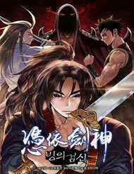 Đọc truyện Băng Y Kiếm Thần