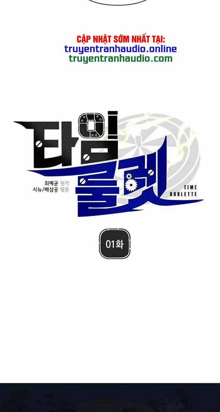 Bánh Răng Thời Gian - Chapter 1 - Trang 15