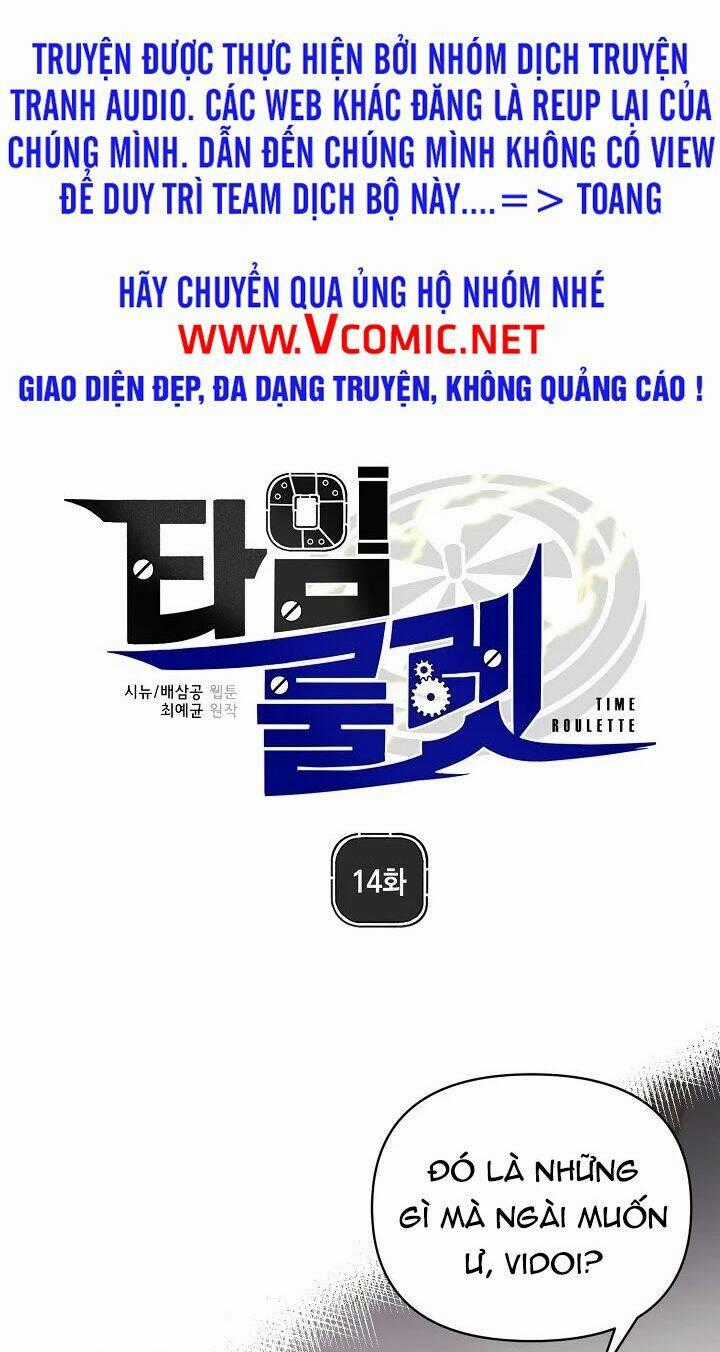 Bánh Răng Thời Gian - Chapter 14 - Trang 1