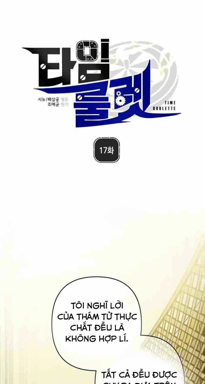 Bánh Răng Thời Gian - Chapter 17 - Trang 19