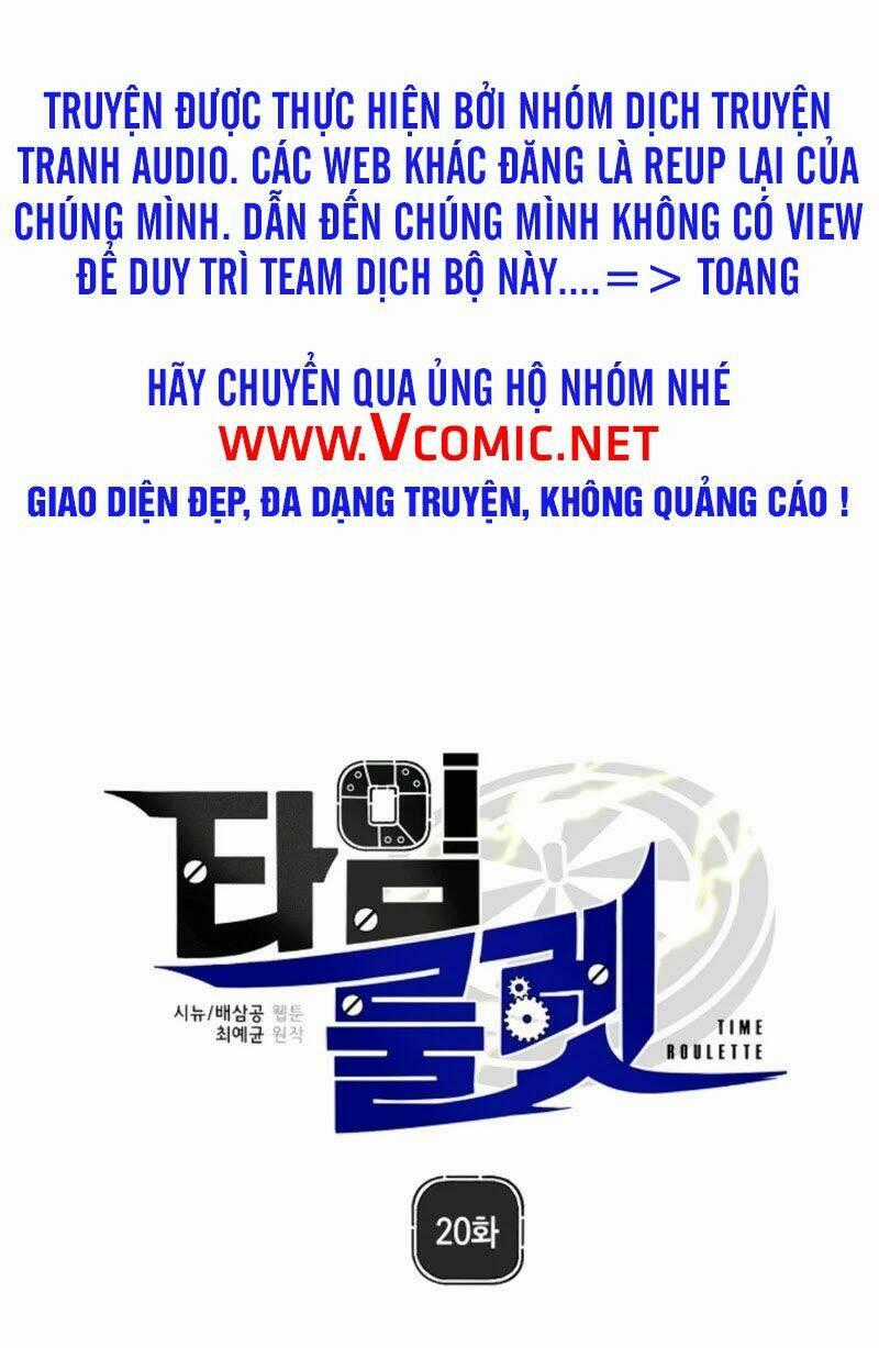 Bánh Răng Thời Gian - Chapter 20 - Trang 1