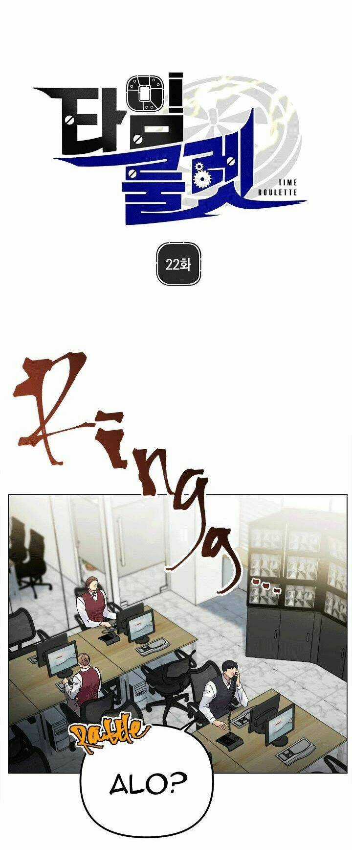 Bánh Răng Thời Gian - Chapter 22 - Trang 5