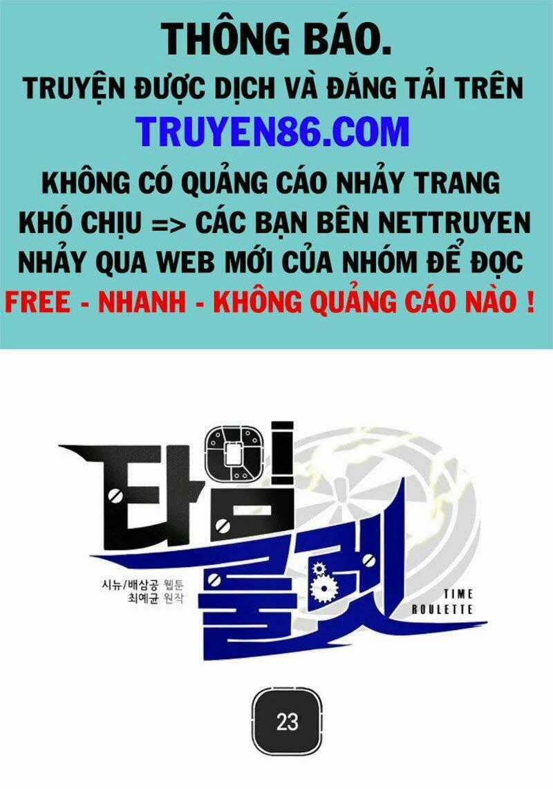 Bánh Răng Thời Gian - Chapter 23 - Trang 1