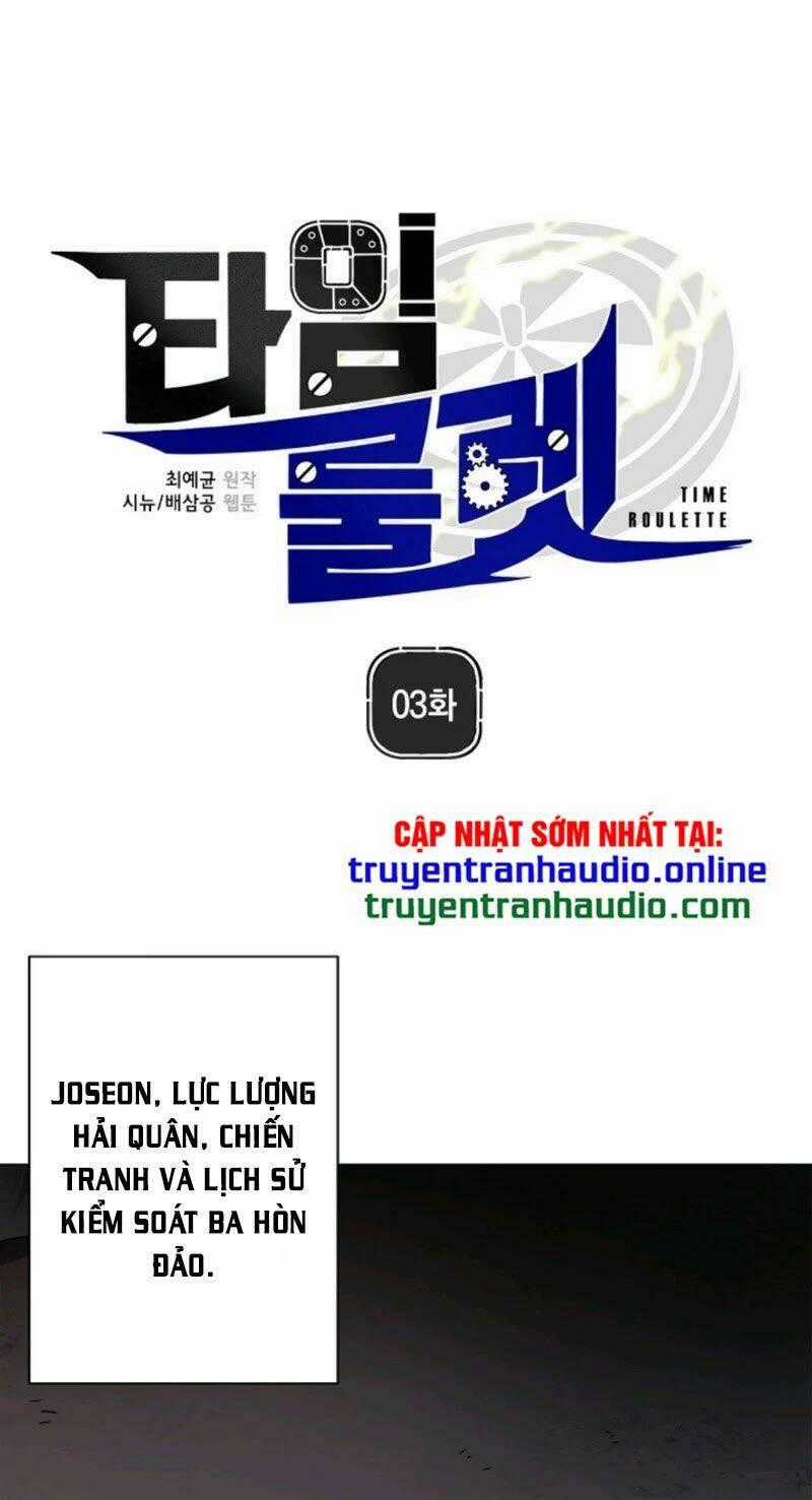 Bánh Răng Thời Gian - Chapter 3 - Trang 1