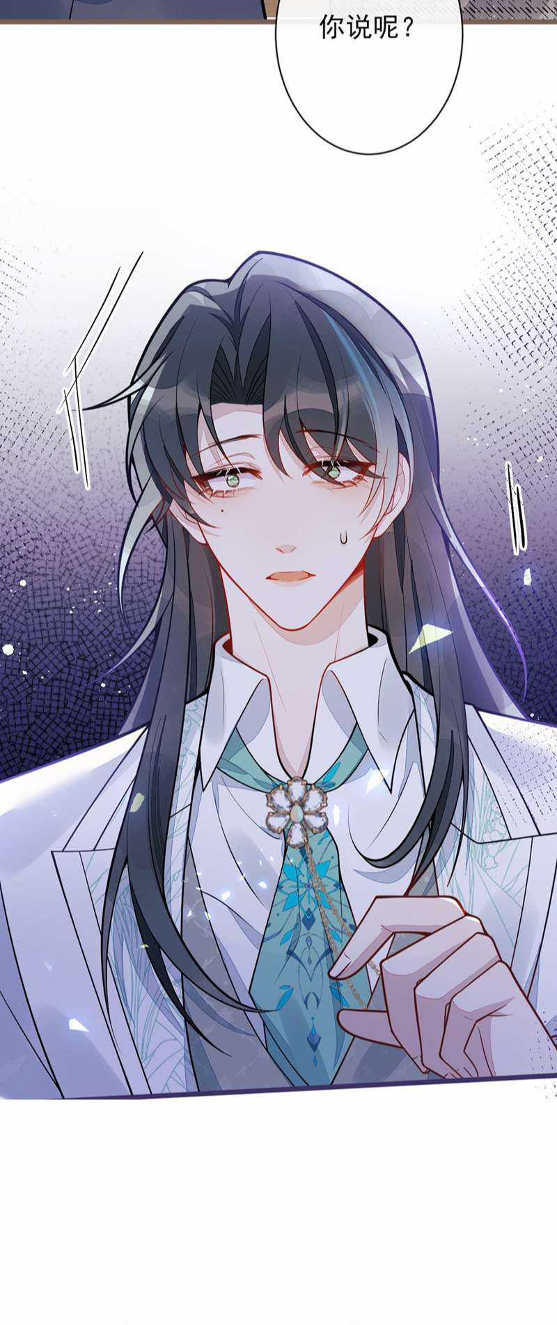 Báo Ân Của Sói - Chapter 19 - Trang 59