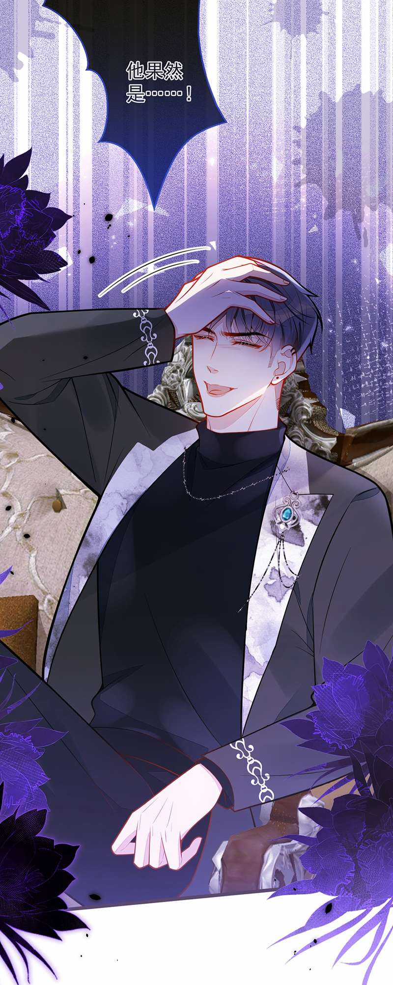 Báo Ân Của Sói - Chapter 20 - Trang 47