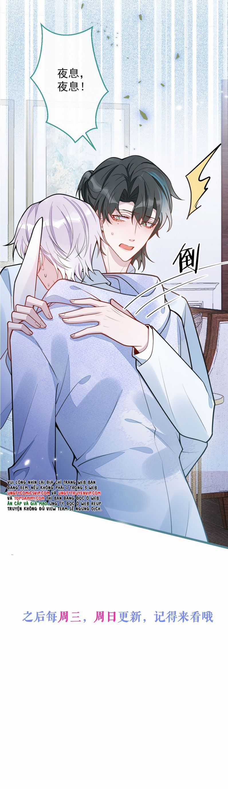 Báo Ân Của Sói - Chapter 23 - Trang 22