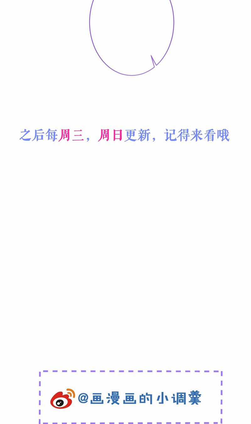 Báo Ân Của Sói - Chapter 32 - Trang 48