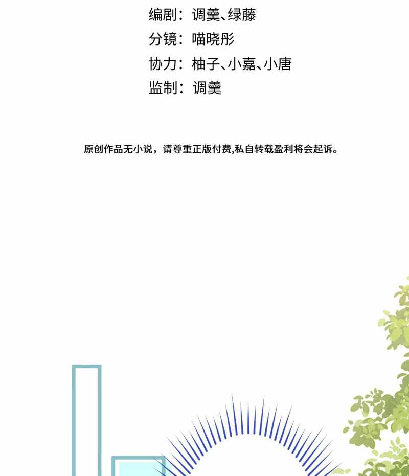 Báo Ân Của Sói - Chapter 35 - Trang 4