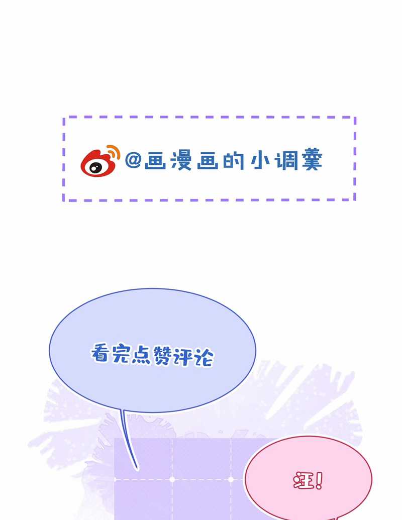 Báo Ân Của Sói - Chapter 35 - Trang 68