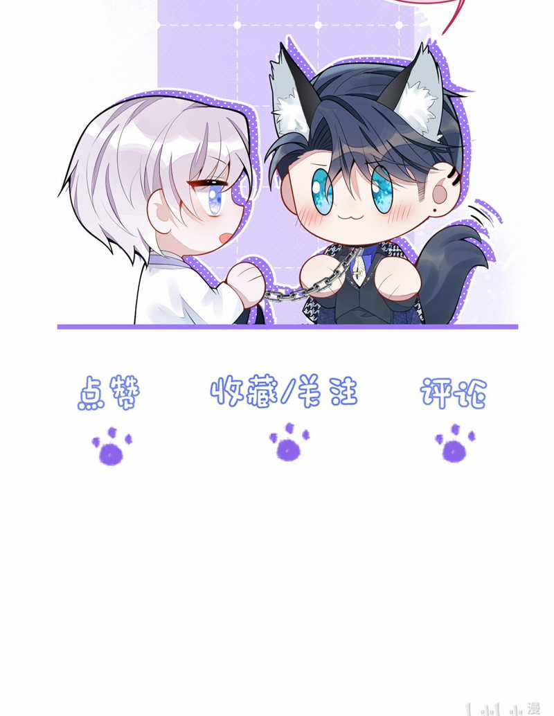 Báo Ân Của Sói - Chapter 35 - Trang 69