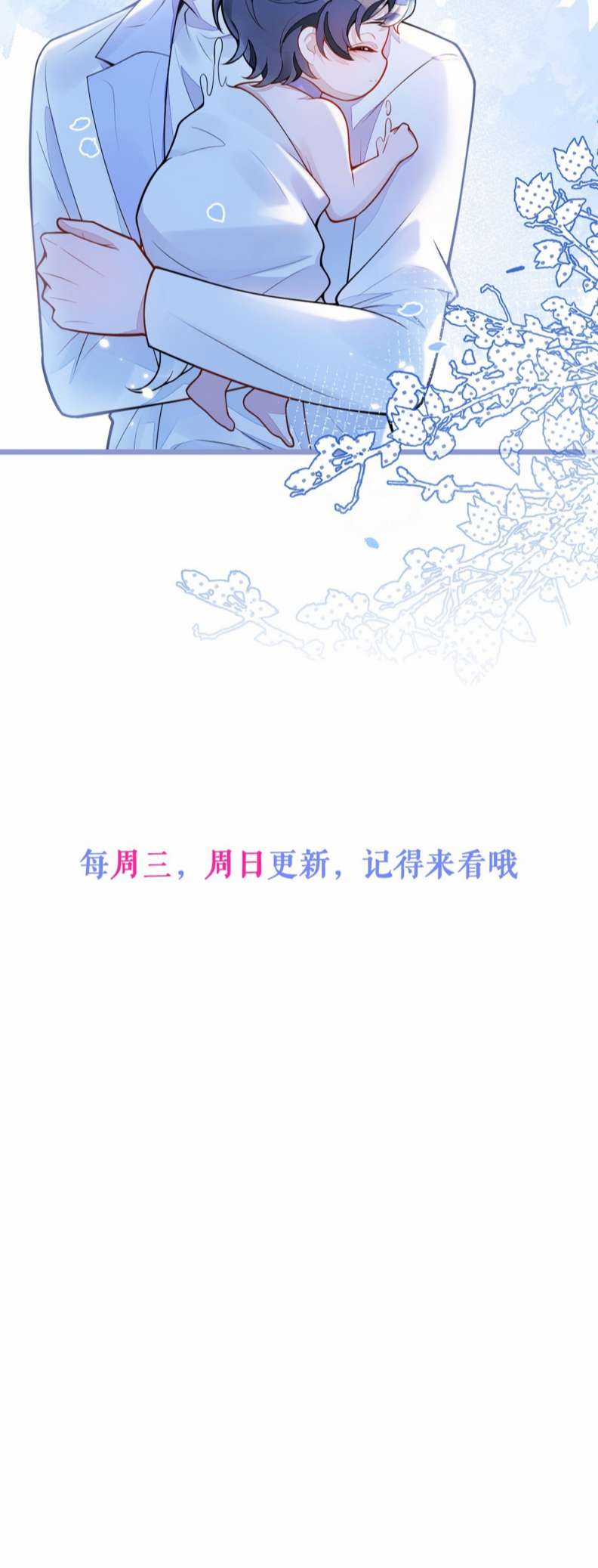 Báo Ân Của Sói - Chapter 4 - Trang 54