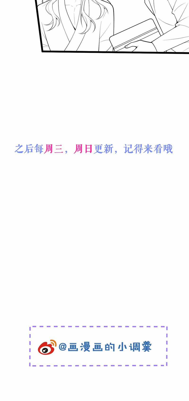 Báo Ân Của Sói - Chapter 46 - Trang 35