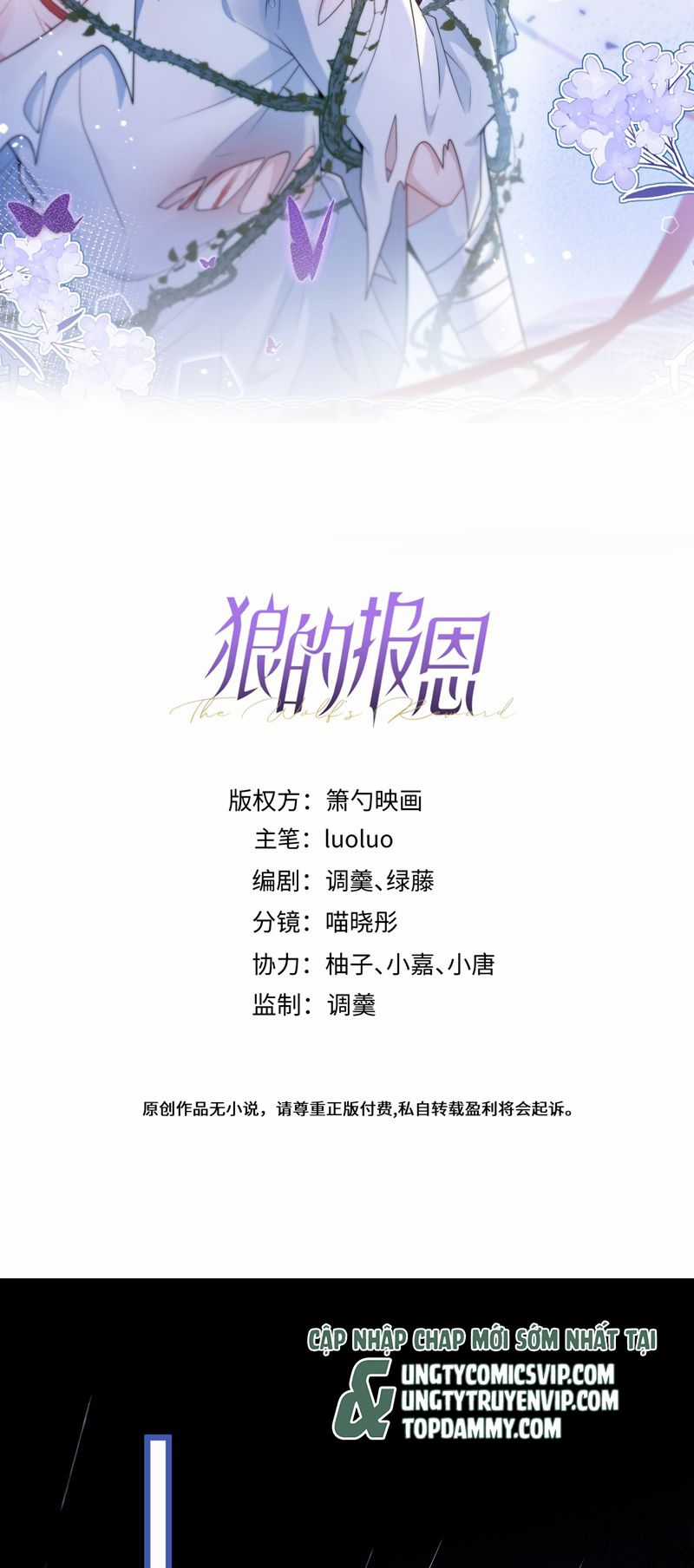 Báo Ân Của Sói - Chapter 48 - Trang 2