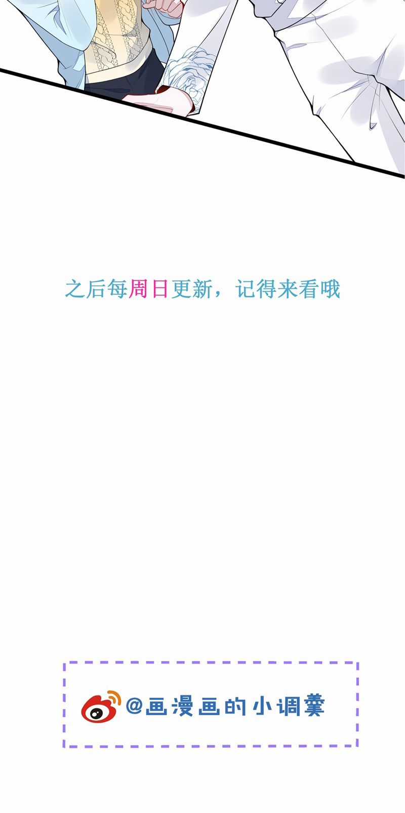 Báo Ân Của Sói - Chapter 53 - Trang 40