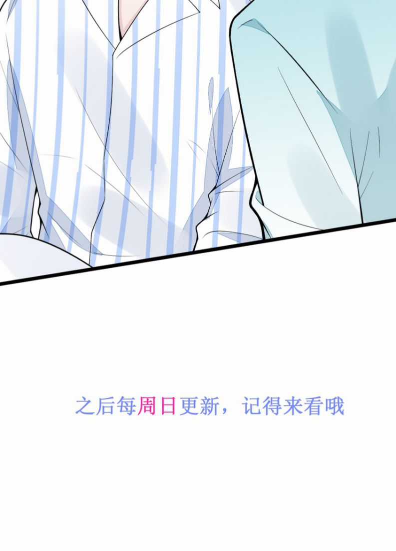 Báo Ân Của Sói - Chapter 55 - Trang 42