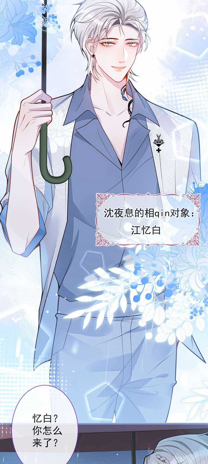 Báo Ân Của Sói - Chapter 6 - Trang 37