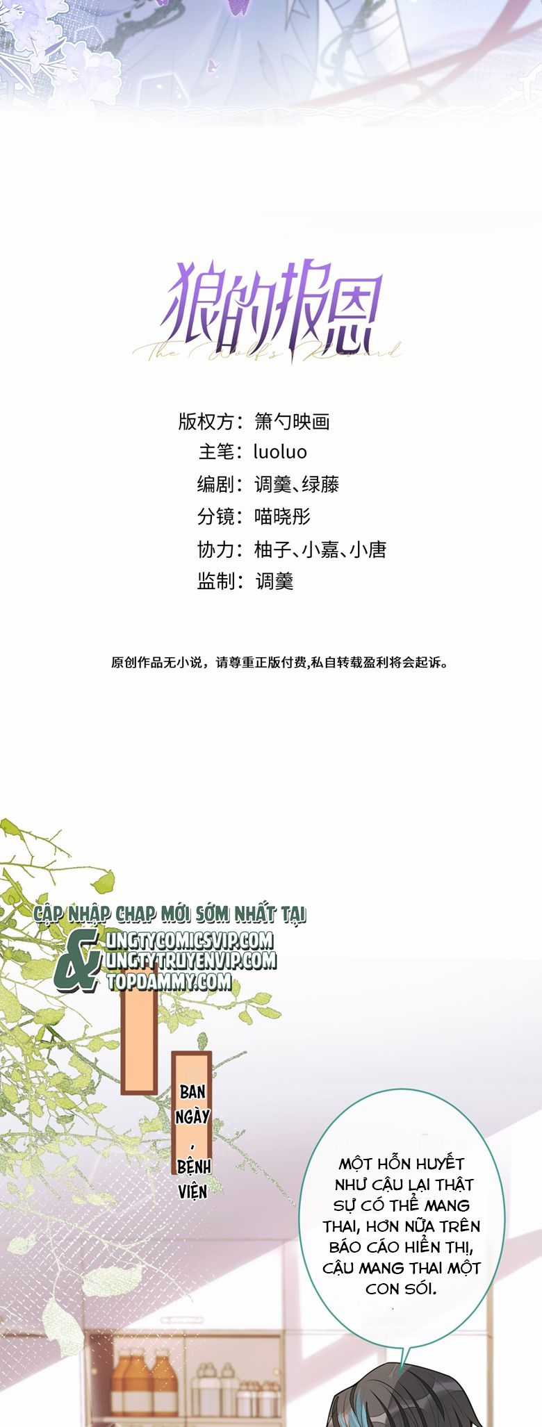 Báo Ân Của Sói - Chapter 65 - Trang 1