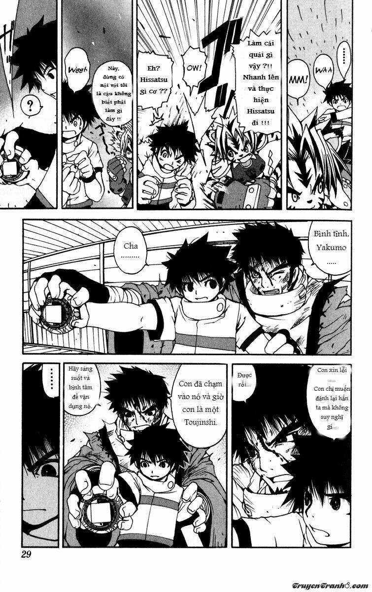 Bảo Bối Chiến Thần - Chapter 2 - Trang 5