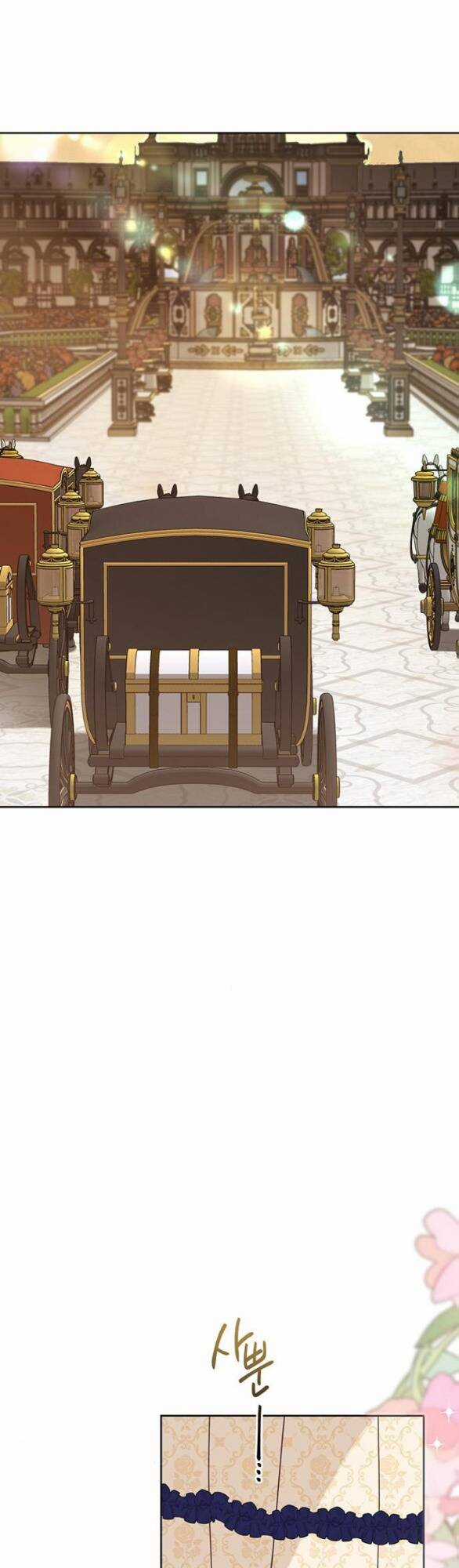 Bạo Chúa Bé Con - Chapter 52.1 - Trang 3