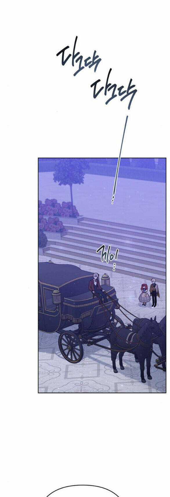 Bạo Chúa Bé Con - Chapter 53.2 - Trang 25