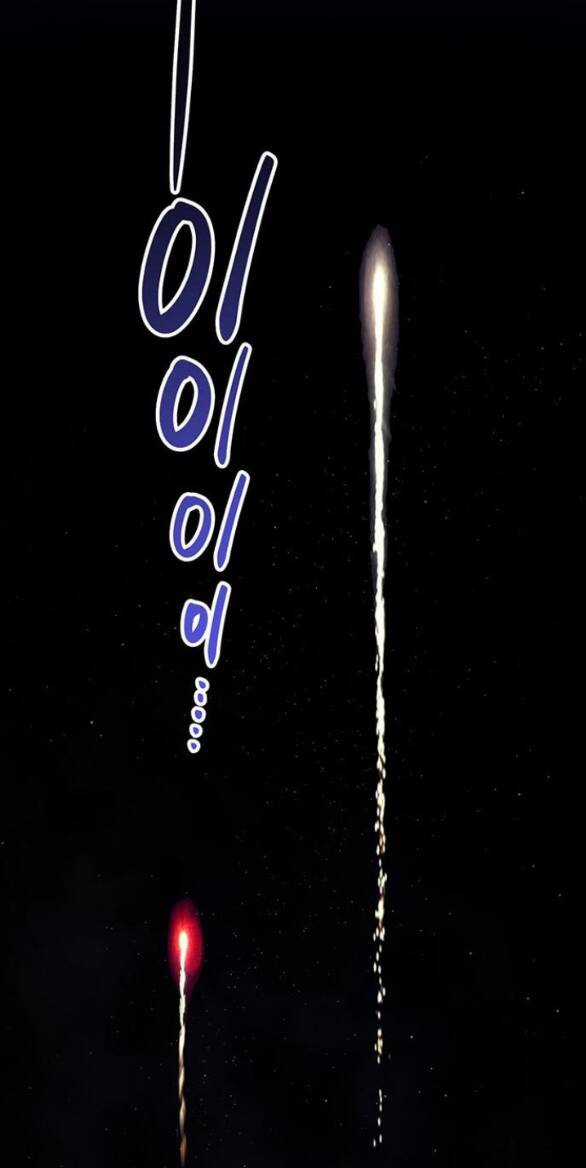 Bạo Chúa Bé Con - Chapter 54.1 - Trang 26