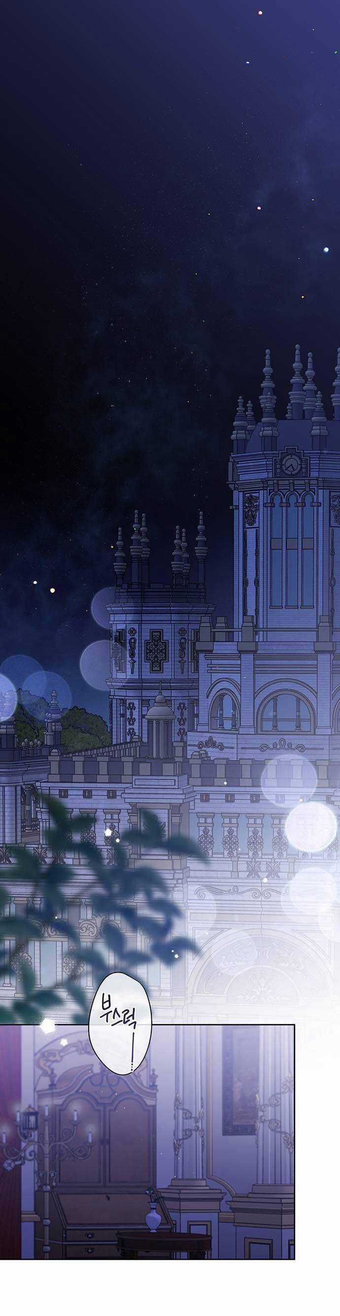 Bạo Chúa Bé Con - Chapter 56 - Trang 1