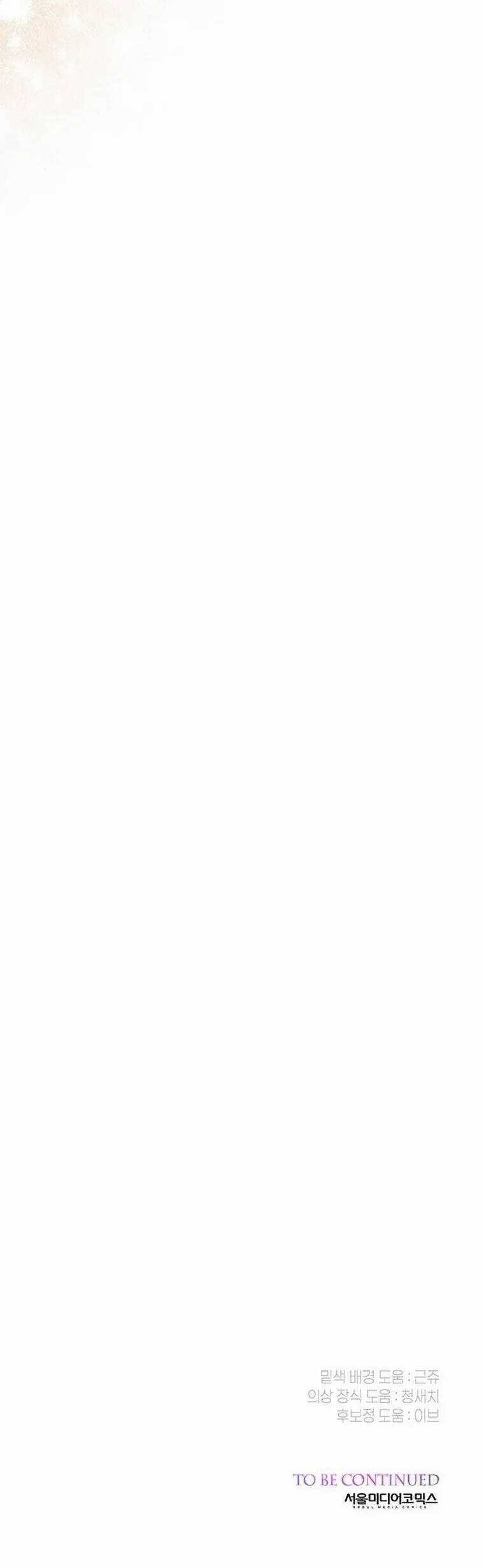 Bạo Chúa Bé Con - Chapter 61 - Trang 56