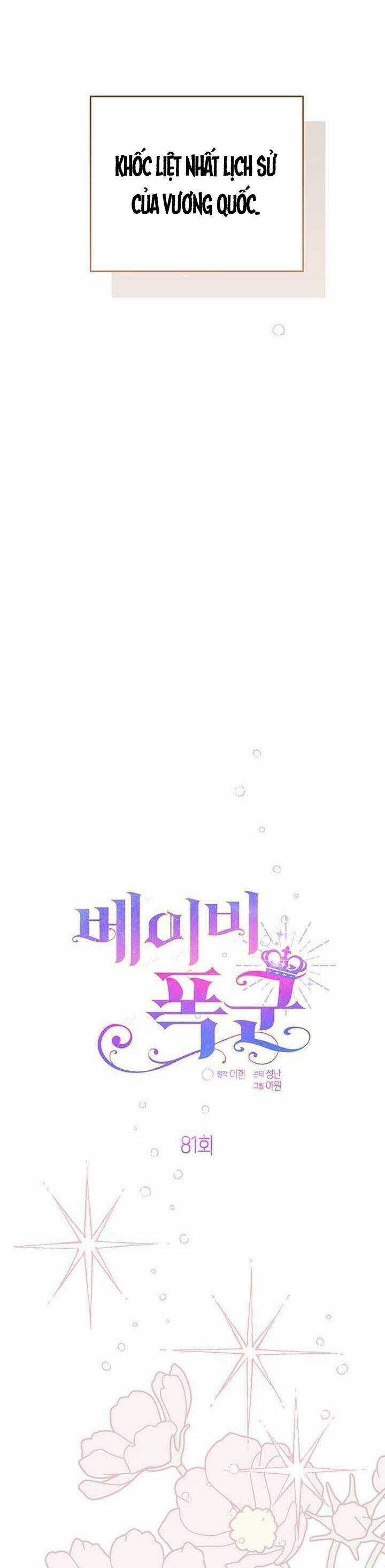 Bạo Chúa Bé Con - Chapter 81 - Trang 11