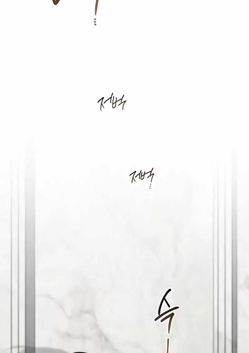 Bạo Chúa Bé Con - Chapter 82 - Trang 73