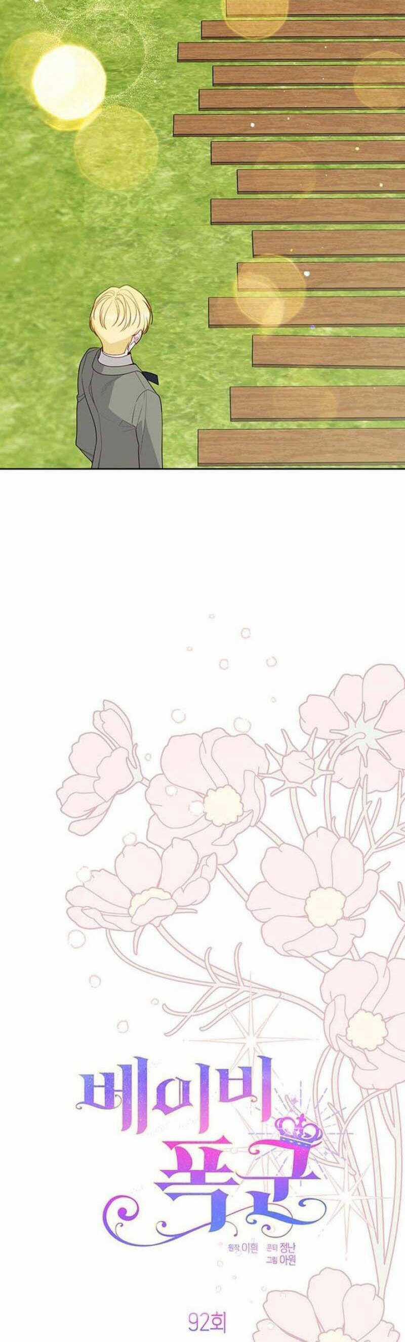 Bạo Chúa Bé Con - Chapter 92 - Trang 38