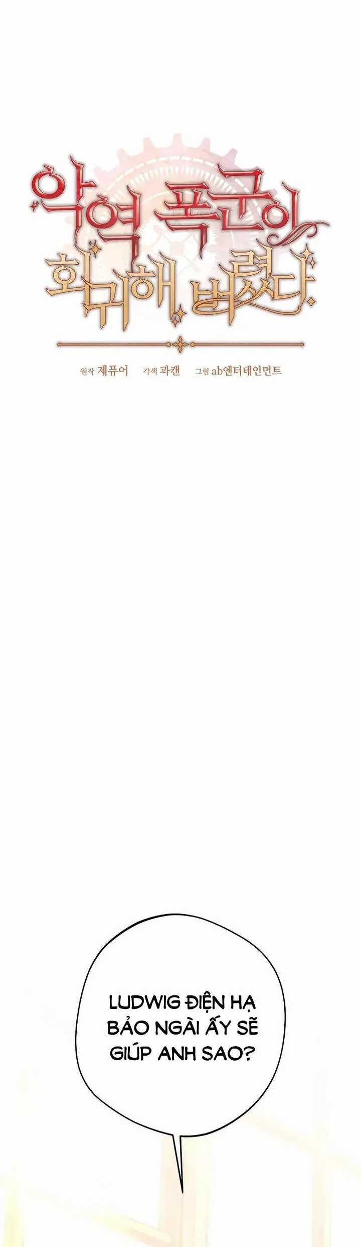 Bạo Chúa Độc Ác Trở Lại - Chapter 13 - Trang 4