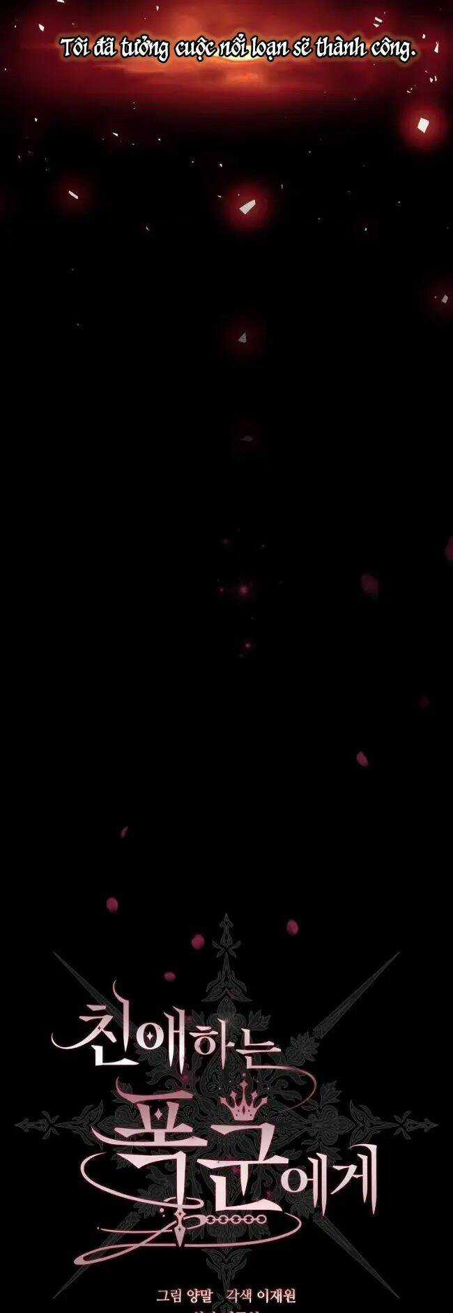 Bạo Chúa Thân Mến - Chapter 1 - Trang 13