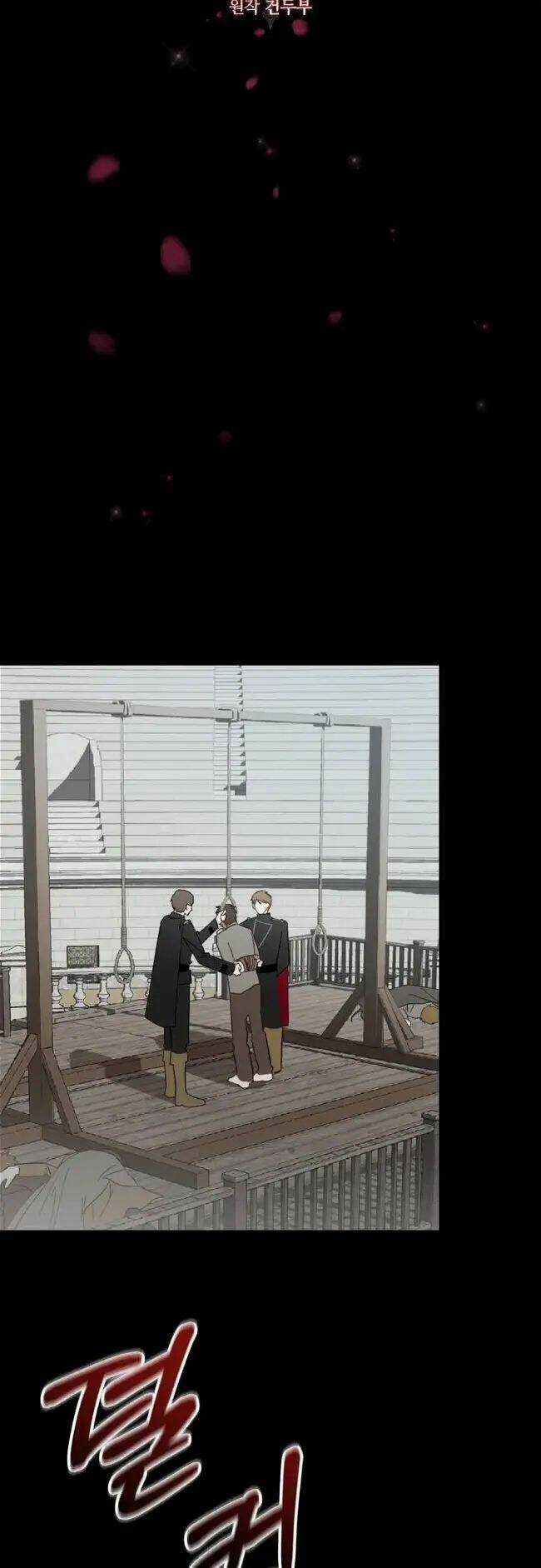 Bạo Chúa Thân Mến - Chapter 1 - Trang 14