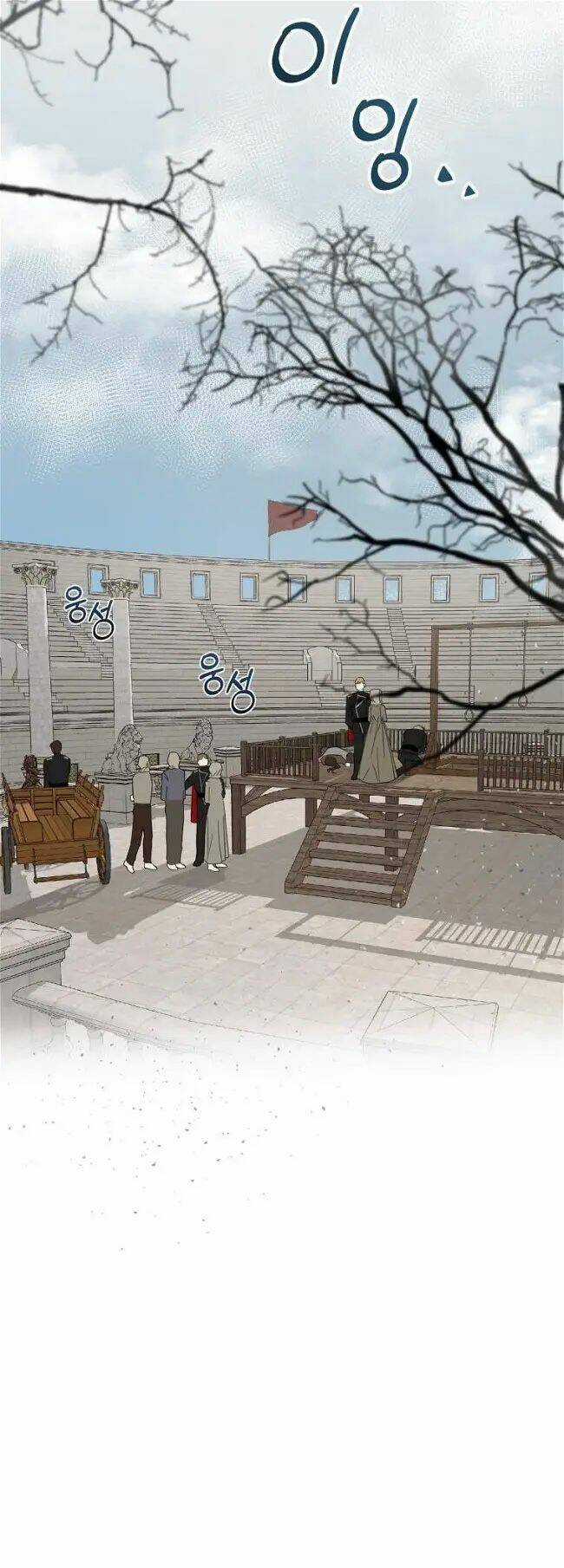 Bạo Chúa Thân Mến - Chapter 1 - Trang 30