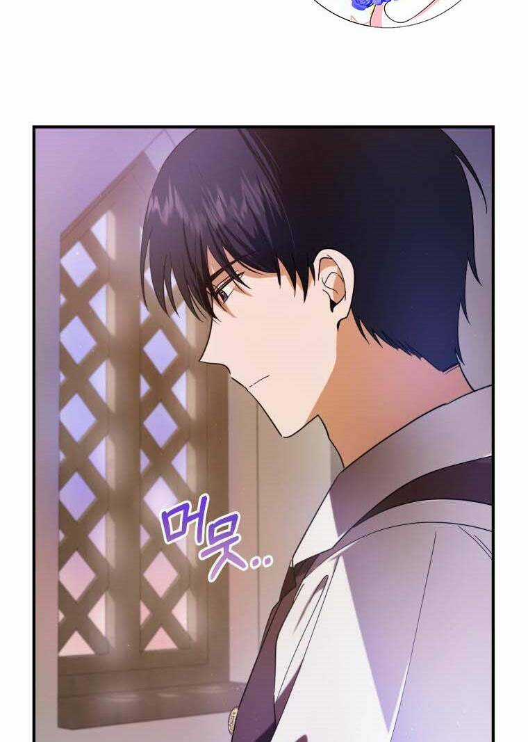 Bạo Chúa Thân Mến - Chapter 11 - Trang 63